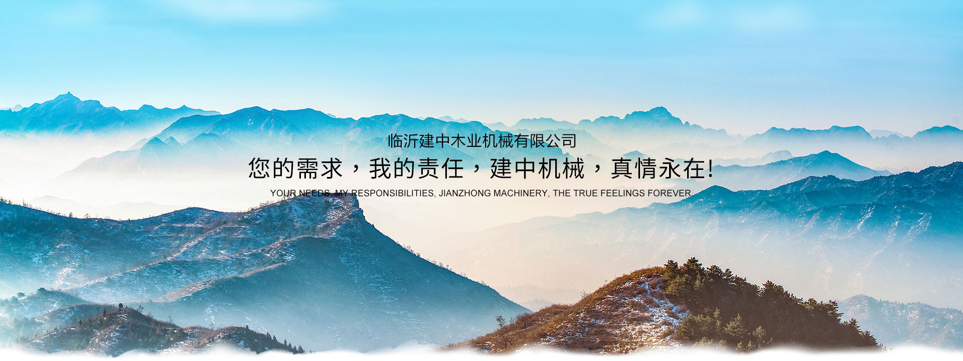 濟(jì)寧迅大管道防腐材料有限公司