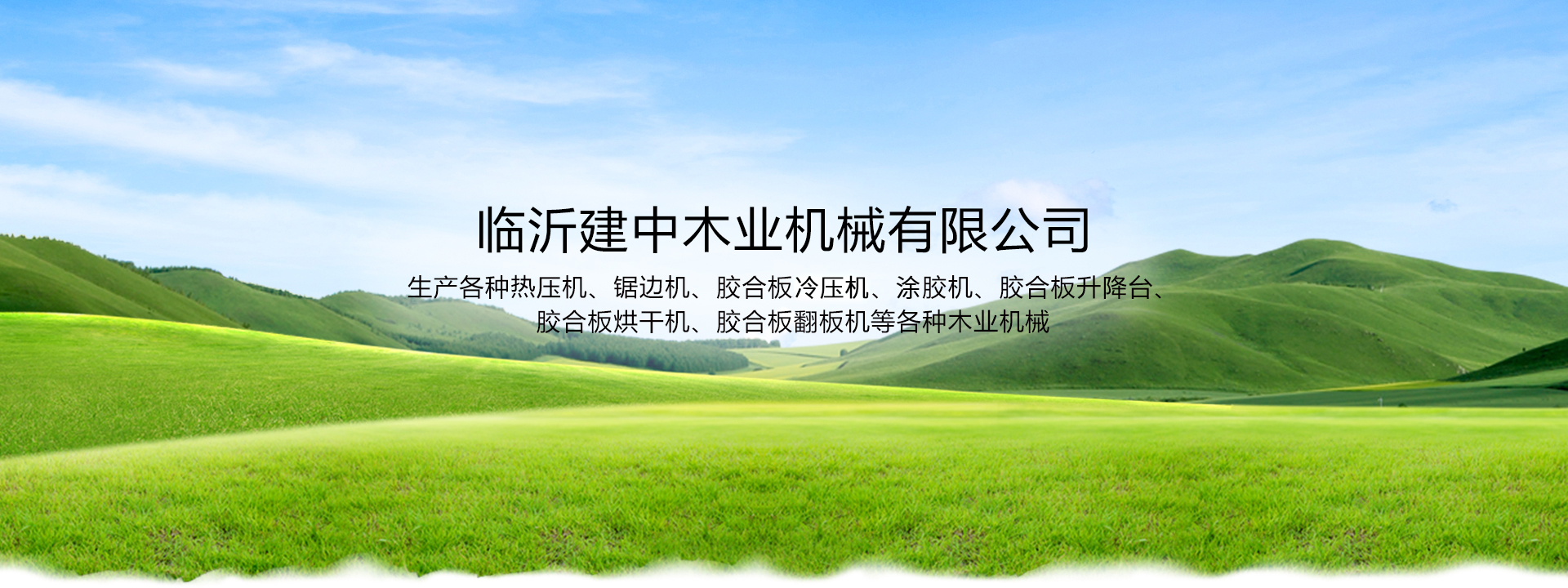 濟(jì)寧迅大管道防腐材料有限公司